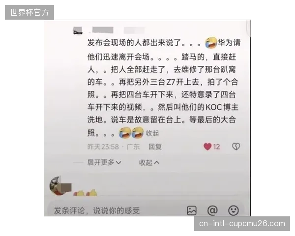 生硬掐头去尾的伪智能剪辑，彻底破坏进球画面的叙事美感
